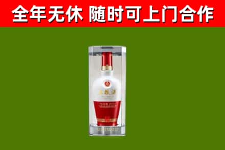 台江回收五粮液行情