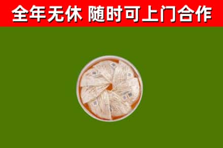 台江回收燕窝价格