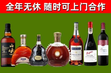 台江烟酒回收洋酒系列.jpg