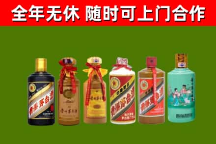台江烟酒回收茅台.jpg