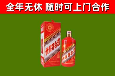 台江烟酒回收生肖茅台酒瓶.jpg
