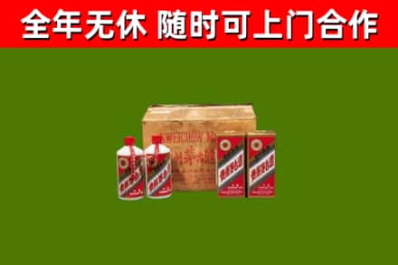 台江烟酒回收80年代茅台酒.jpg