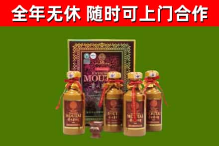 台江烟酒回收50年茅台酒.jpg