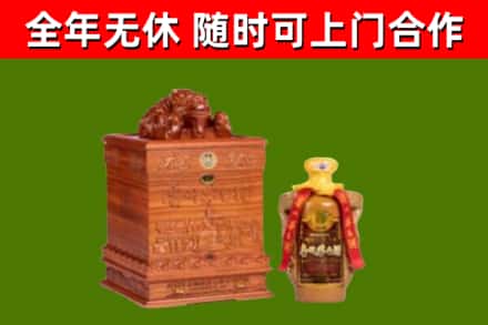 台江烟酒回收80陈年贵州茅台酒.jpg