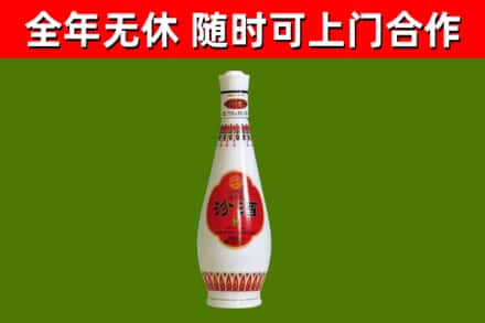 台江烟酒回收瓷瓶汾酒.jpg