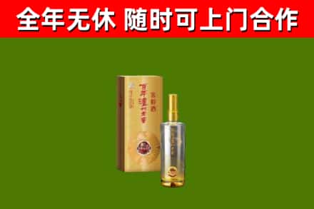 台江烟酒回收百年泸州.jpg