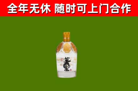 台江烟酒回收董酒.jpg