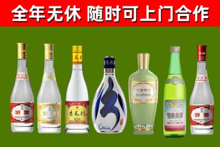 台江烟酒回收汾酒系列.jpg