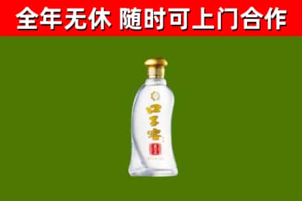 台江烟酒回收口子窖.jpg