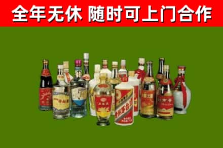 台江烟酒回收老白酒.jpg