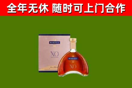 台江烟酒回收马爹利洋酒.jpg