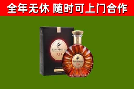台江烟酒回收人头马XO洋酒.jpg